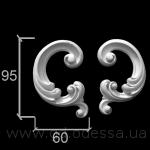 Д 393