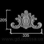 Д 196