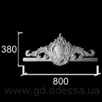 Д 467