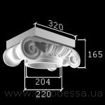 Верх колонны 016