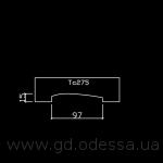 Тс 275