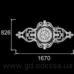 Р 028