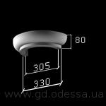 Капитель 300.2 Отмазная