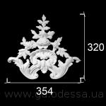 Д 313