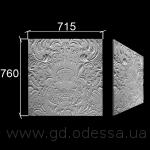 Д 323