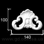 Д 379