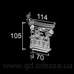 Д 463