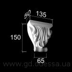 Д 397