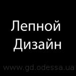 Разработка узлов