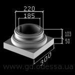 Низ колонны 011ц