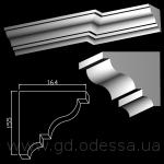 Пгц 034