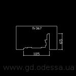 Пг 267 модель для Д 350