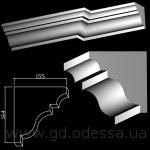 Прц 034