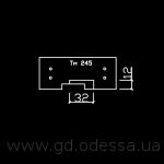 Тм 245